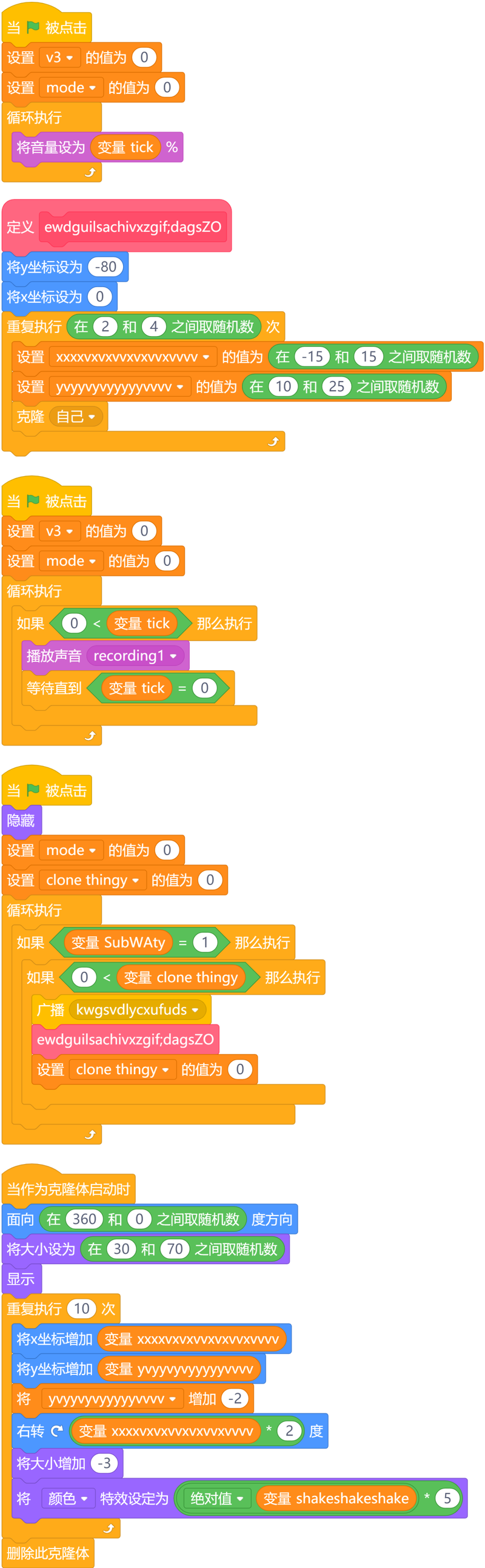 石家庄少儿编程：塑造未来科技小战士
