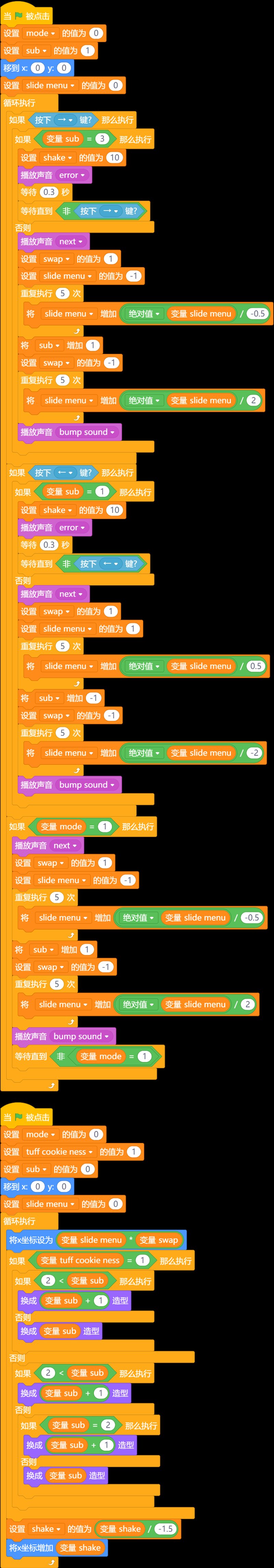 Python少儿编程：未来科技人才的萌芽工具